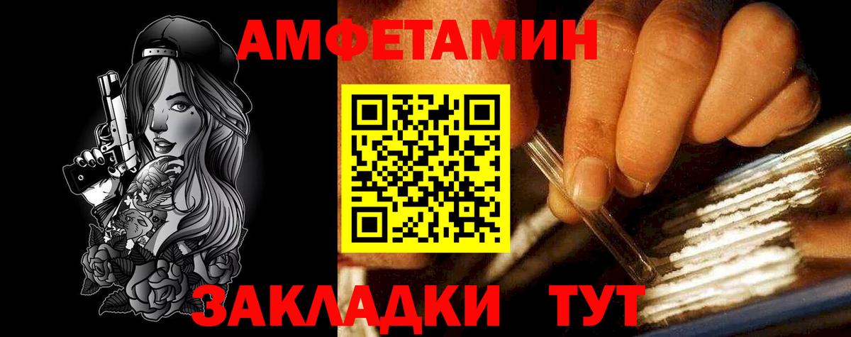 ГАШИШ  Вход с VPN  Сегежа  КОКАИН  Гашиш  Мефедрон   Конопля 