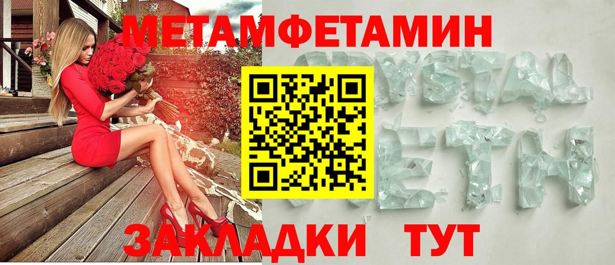 Сегежа  АМФ  Вход с VPN  нарко площадка как зайти  Amphetamine VHQ 