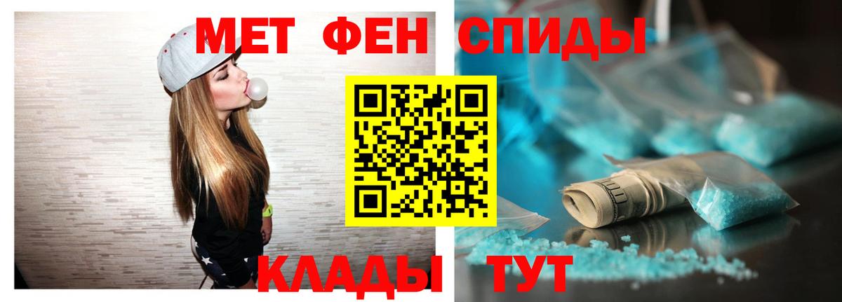 Amphetamine VHQ Сегежа
