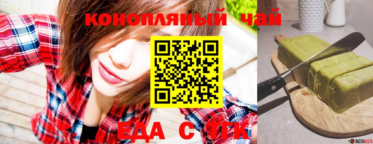 Cannafood конопля  Вход с VPN  Сегежа 