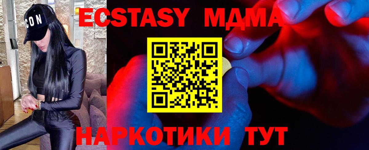 ЭКСТАЗИ круглые  Вход с VPN  ЭКСТАЗИ  Сегежа 