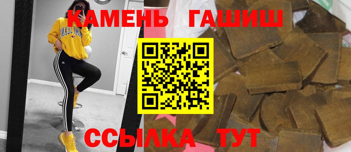 ГАШ VHQ Сегежа