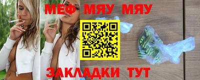 винт Новозыбков