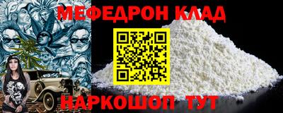 СК Новодвинск