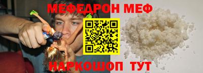 2c-b Новокубанск