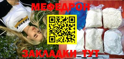 винт Новозыбков
