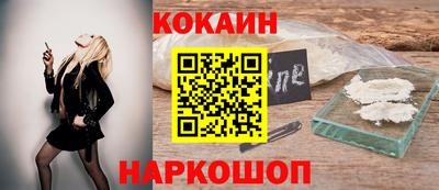 кокаин перу Нягань