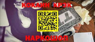 винт Новозыбков