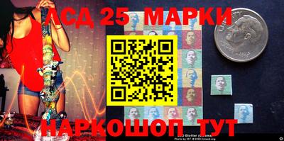винт Новозыбков