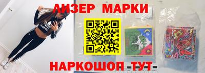 винт Новозыбков