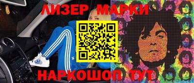 винт Новозыбков