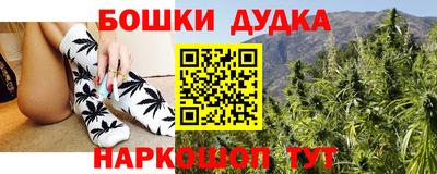 2c-b Новокубанск