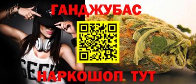 дистиллят марихуана Обь
