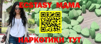 винт Новозыбков