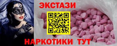2c-b Новокубанск