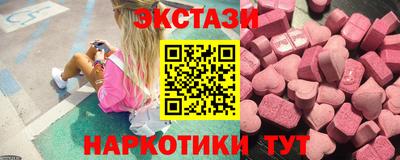 винт Новозыбков