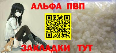 винт Новозыбков