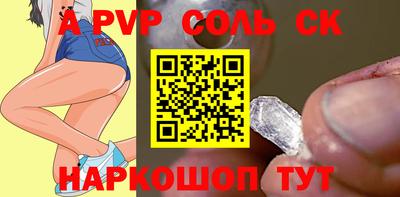 2c-b Новокубанск