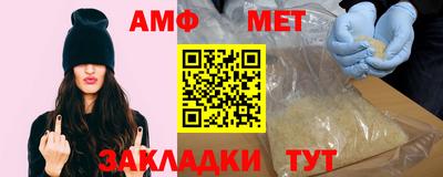 винт Новозыбков