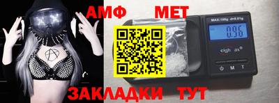 винт Новозыбков