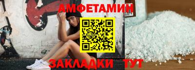 винт Новозыбков