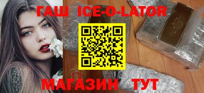 2c-b Новокубанск