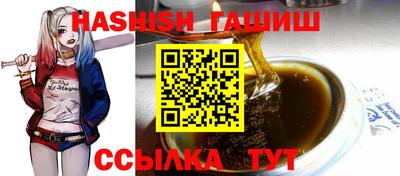 марки nbome Обнинск