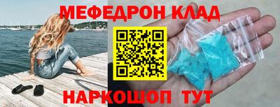 винт Новозыбков