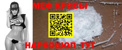 винт Новозыбков