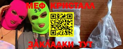 2c-b Новокубанск