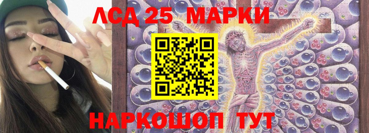 ЛСД экстази  LSD-25 экстази ecstasy  Сегежа  Вход с VPN  ЛСД экстази кислота 