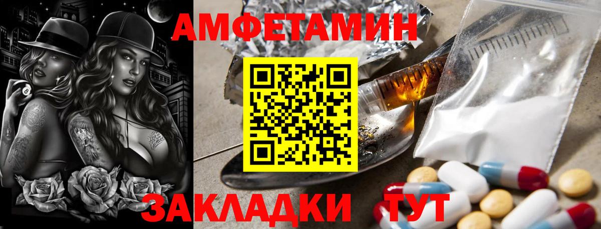 Метамфетамин мет Сегежа
