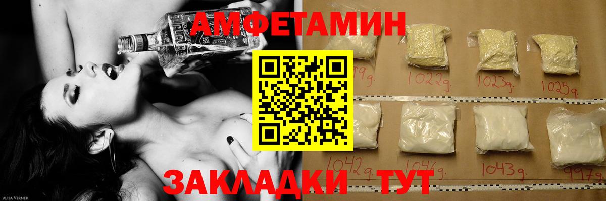Сегежа  МЕТАМФЕТАМИН витя  Вход с VPN 