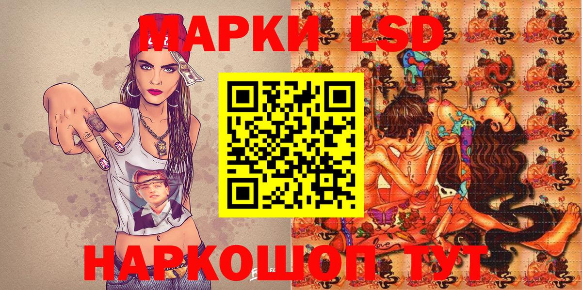 Марки 25I-NBOMe 1,5мг  Вход с VPN  Сегежа 