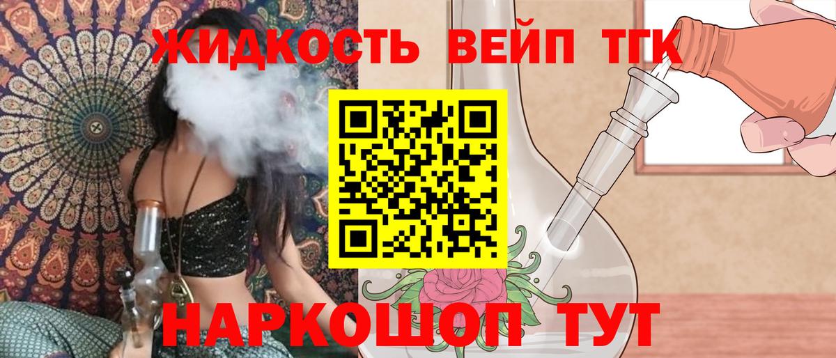 Дистиллят ТГК концентрат Сегежа