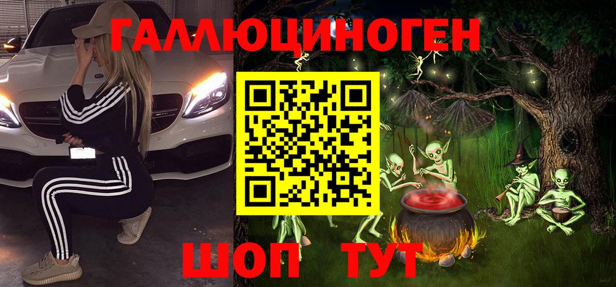 даркнет сайт  Галлюциногенные грибы MAGIC MUSHROOMS  Вход с VPN  Сегежа 