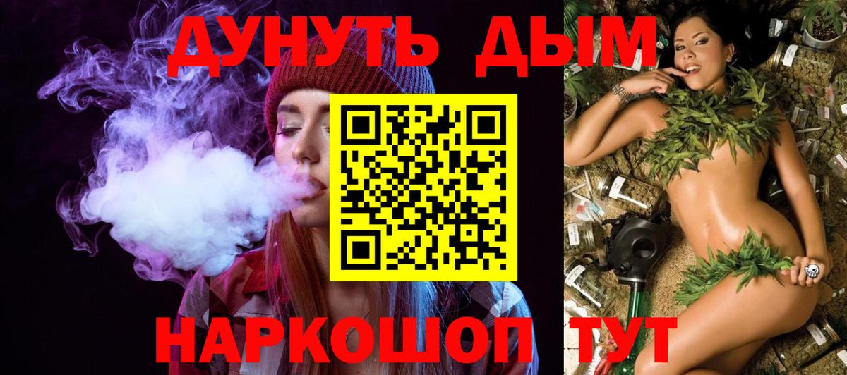 Марихуана семена Сегежа