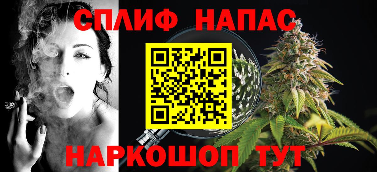 Марихуана OG Kush  Вход с VPN  Конопля тримм  Бошки Шишки THC 21%  Сегежа 